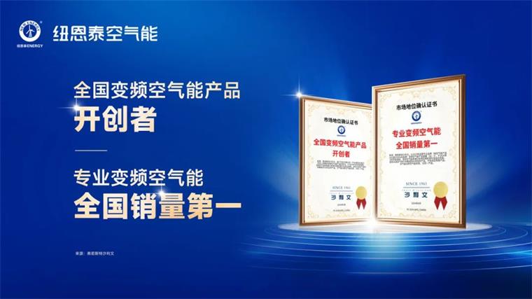 广州市增城区高新技术企业协会筹备会议在纽恩泰召开，打造各产业的创新制高点、助力高质量发展